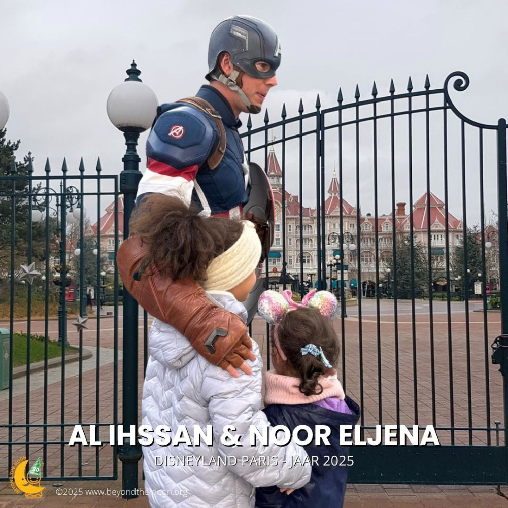 Al Ihssan et Noor Eljena