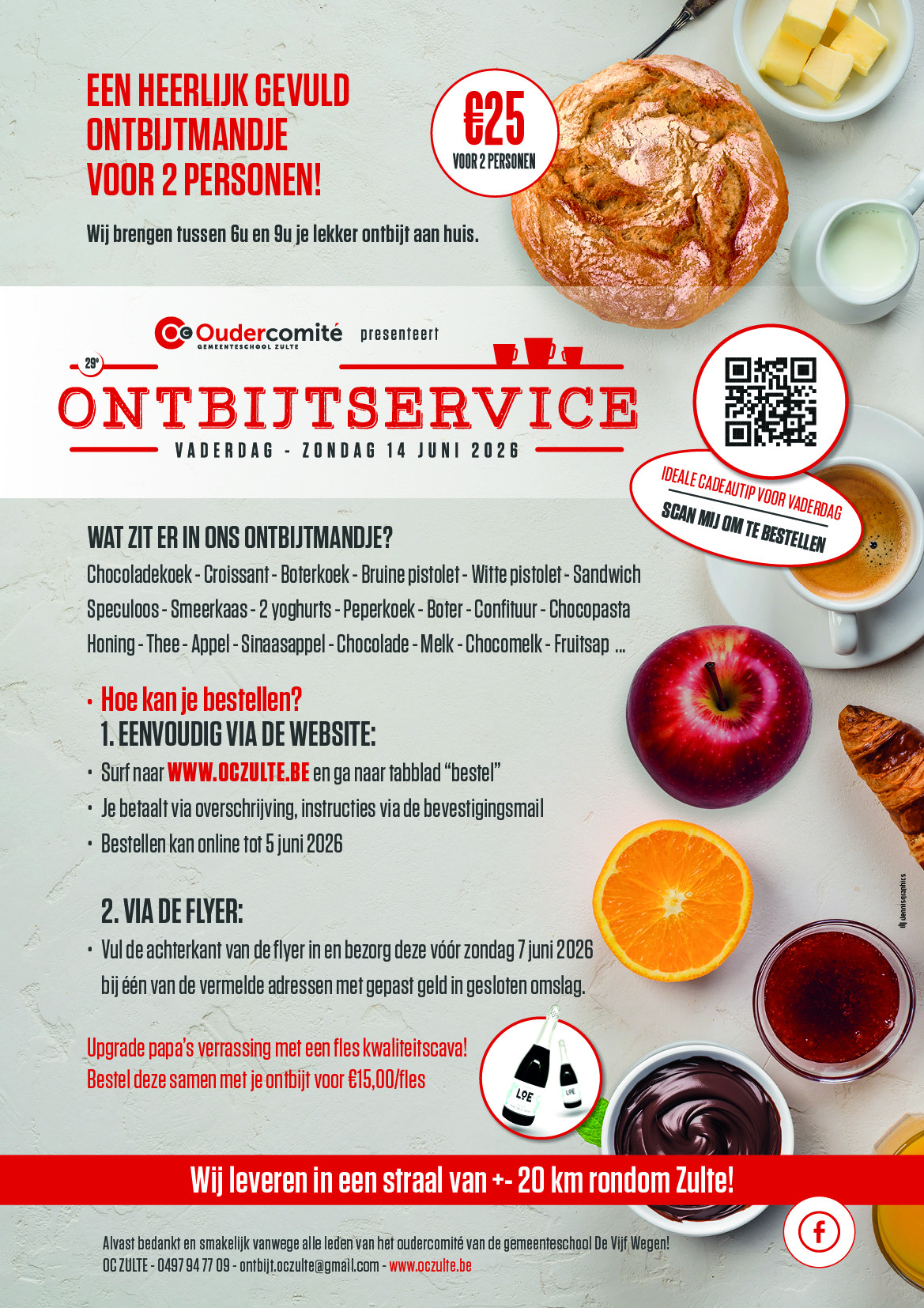 OC-OntbijtAffA3-2026